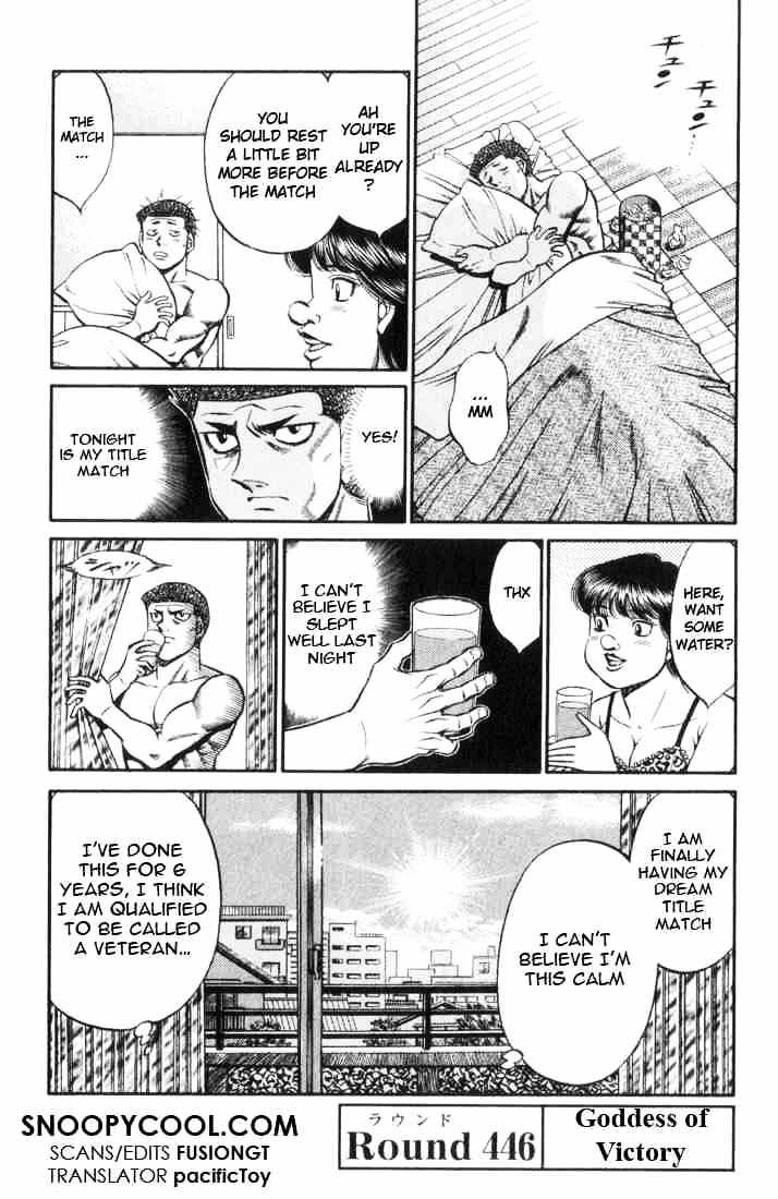 Hajime no Ippo: Fighting Spirit, Chapter 446 image 01